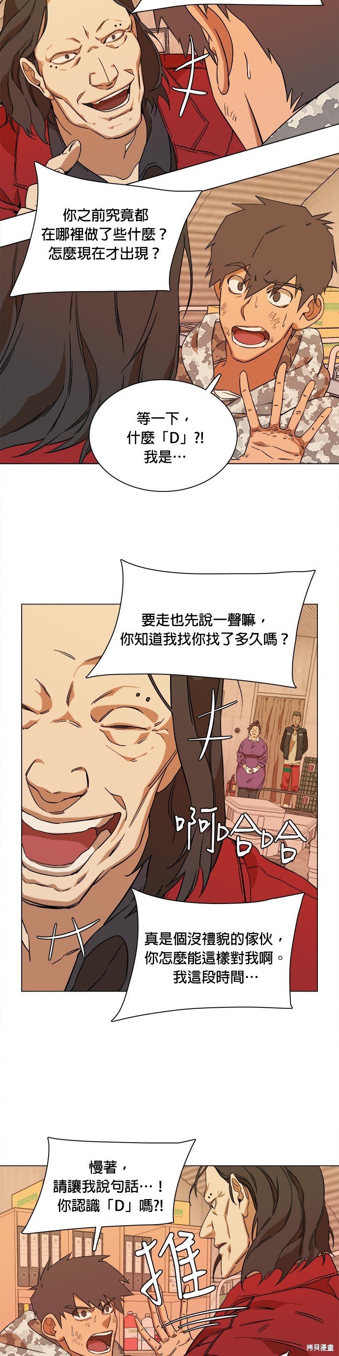 第33话