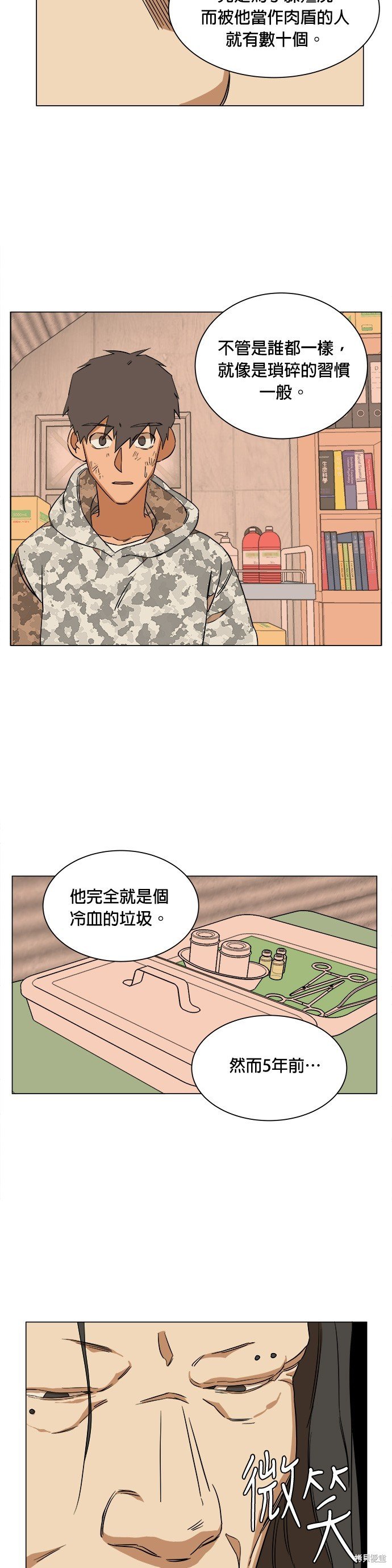 第33话