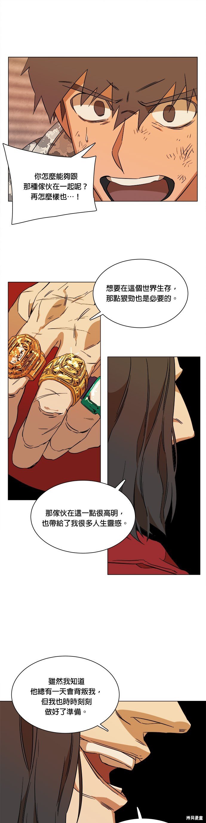 第33话