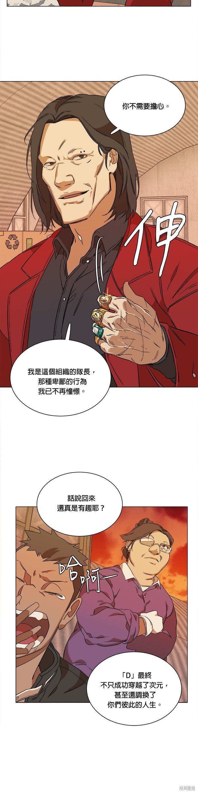 第33话