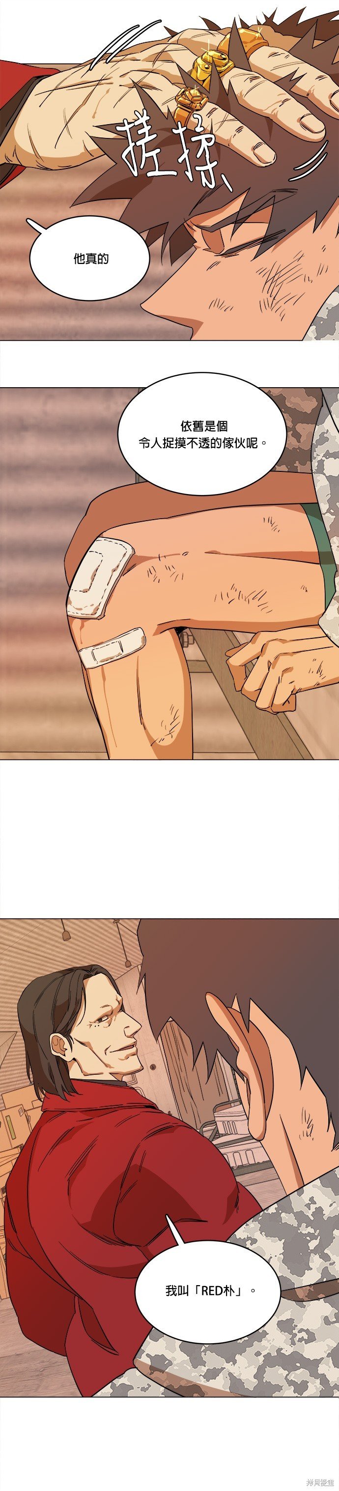 第33话