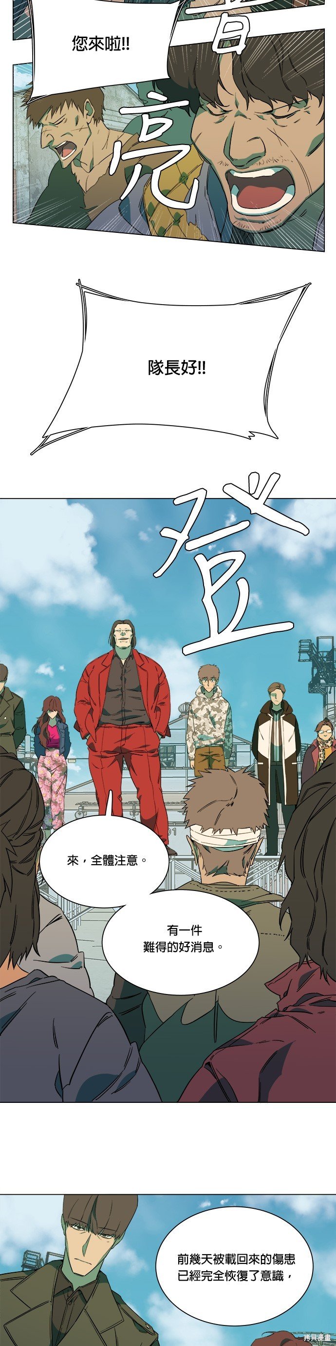 第34话