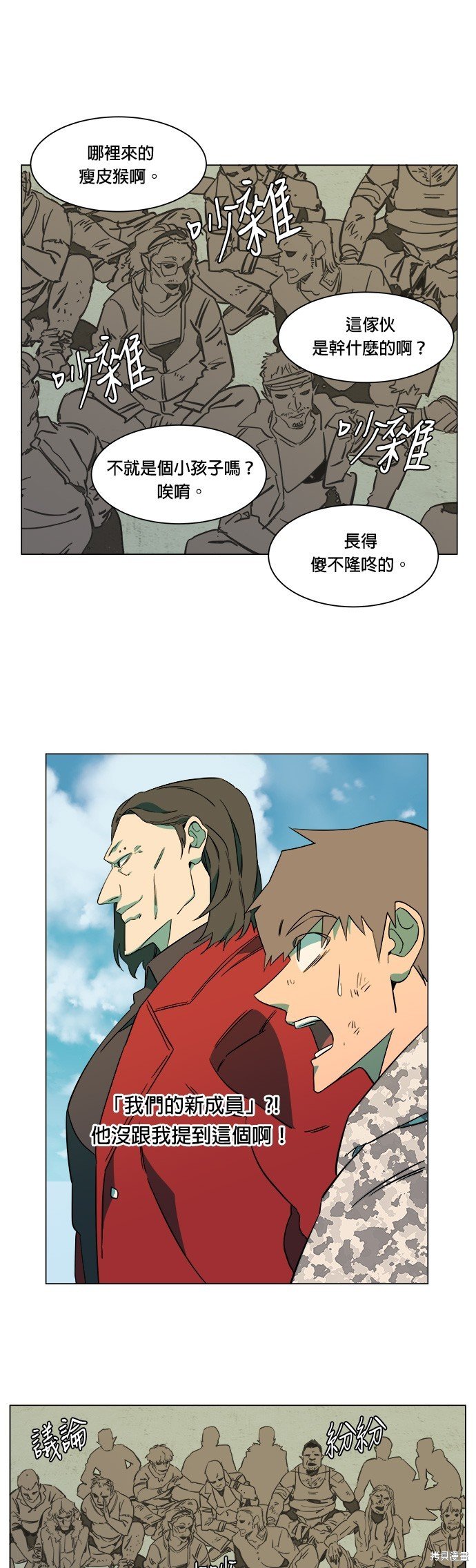 第34话