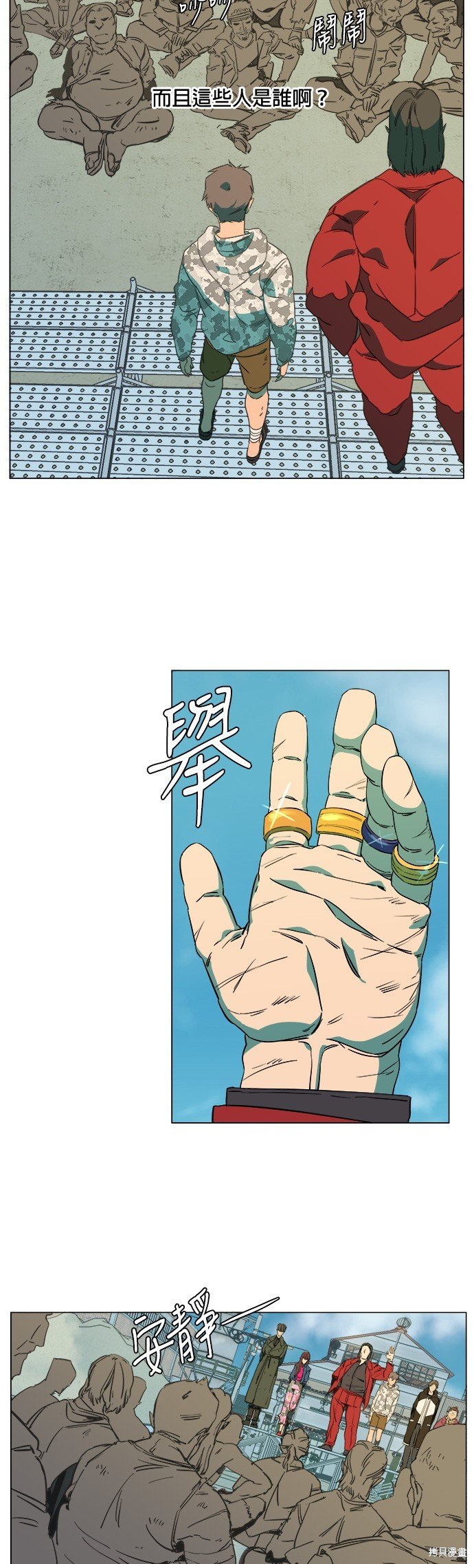第34话