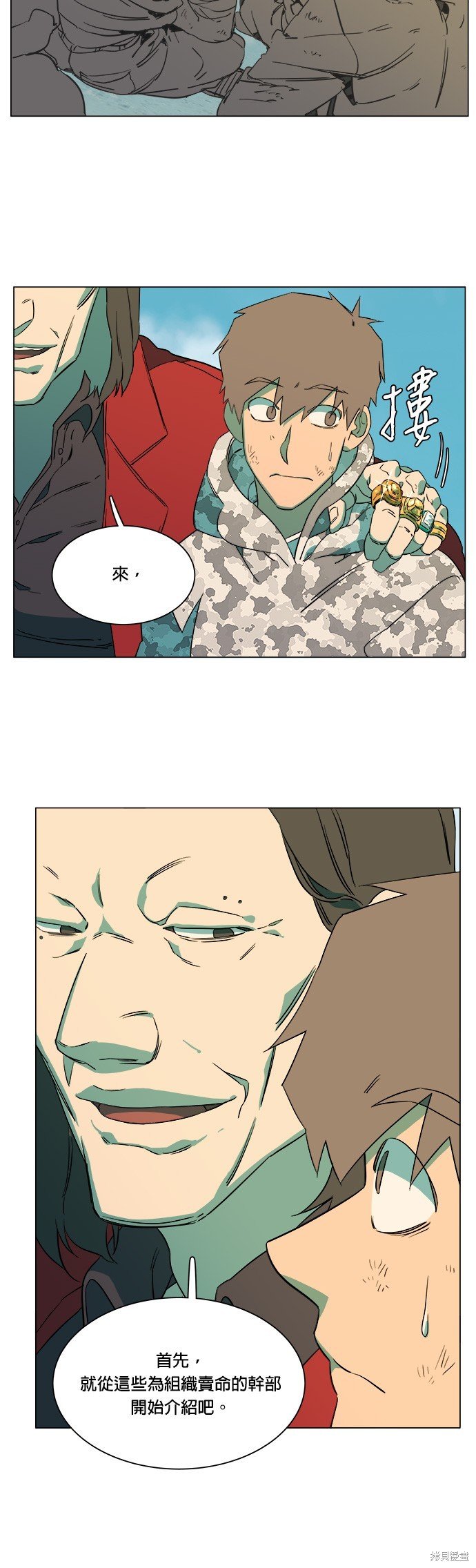 第34话