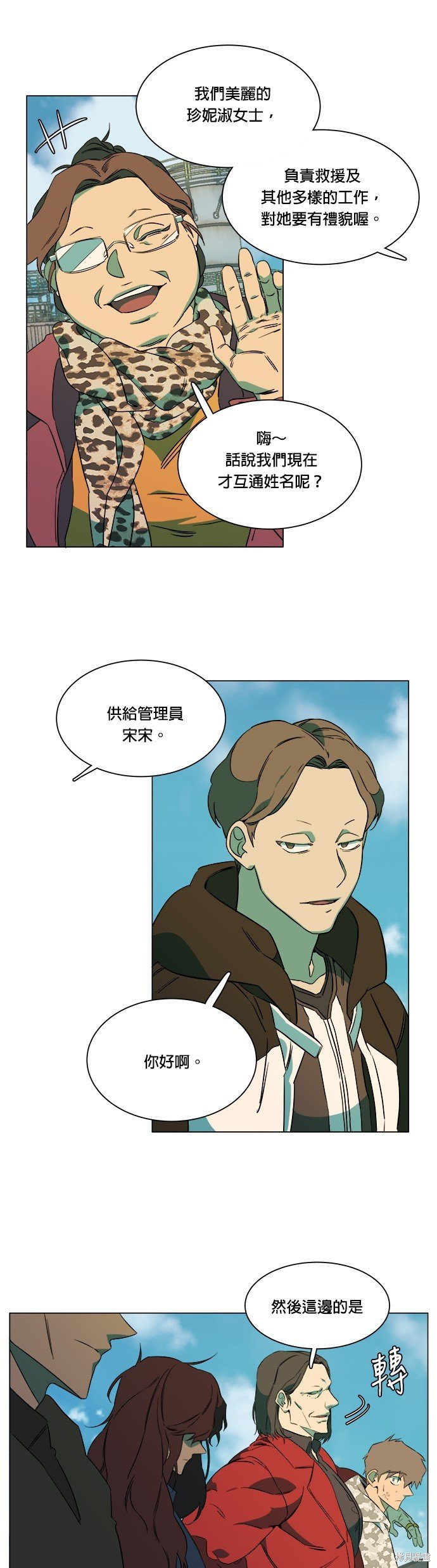 第34话