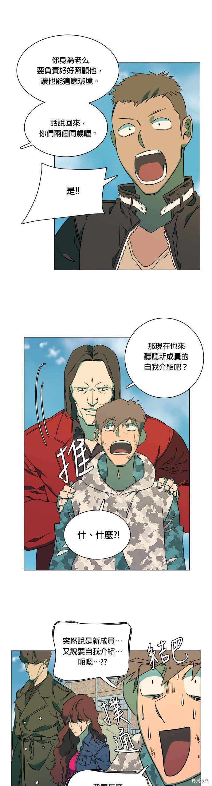第34话