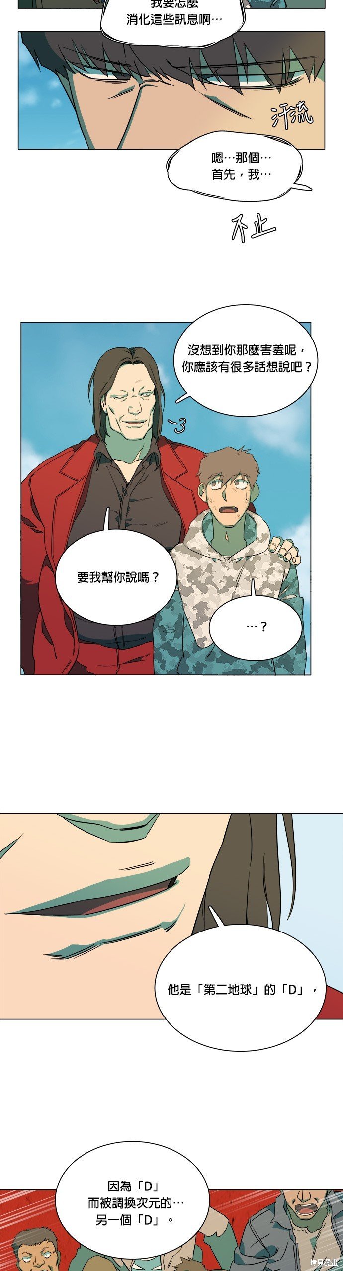 第34话