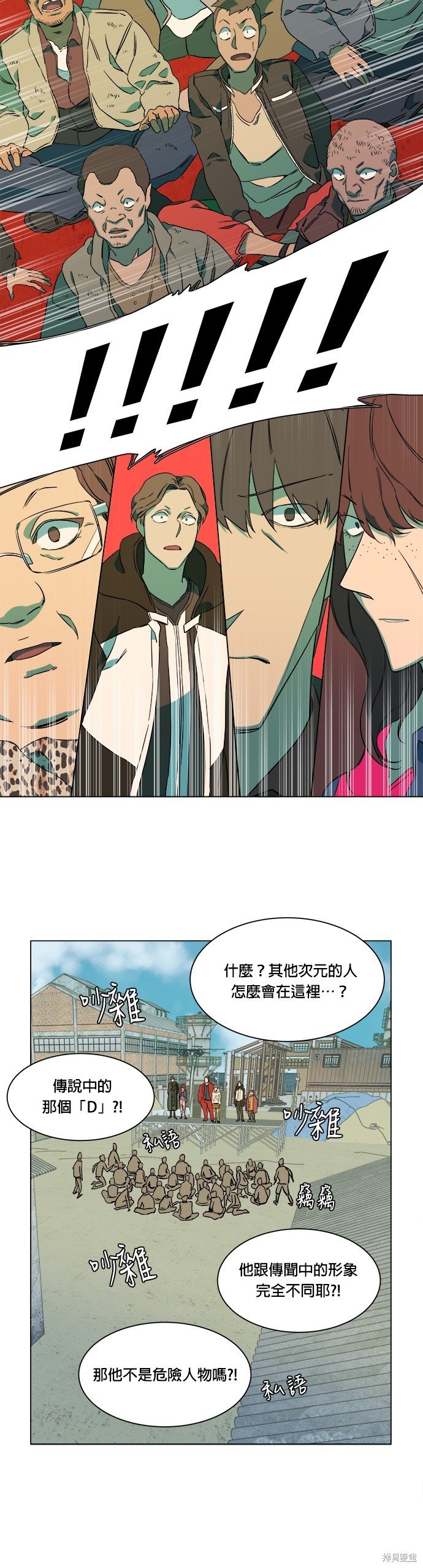 第34话