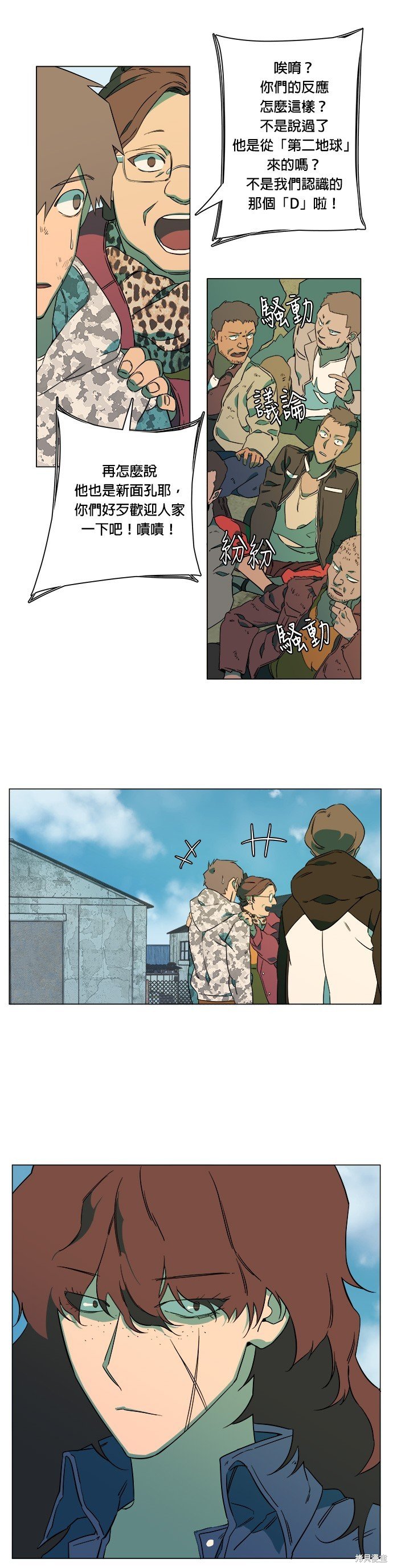 第34话