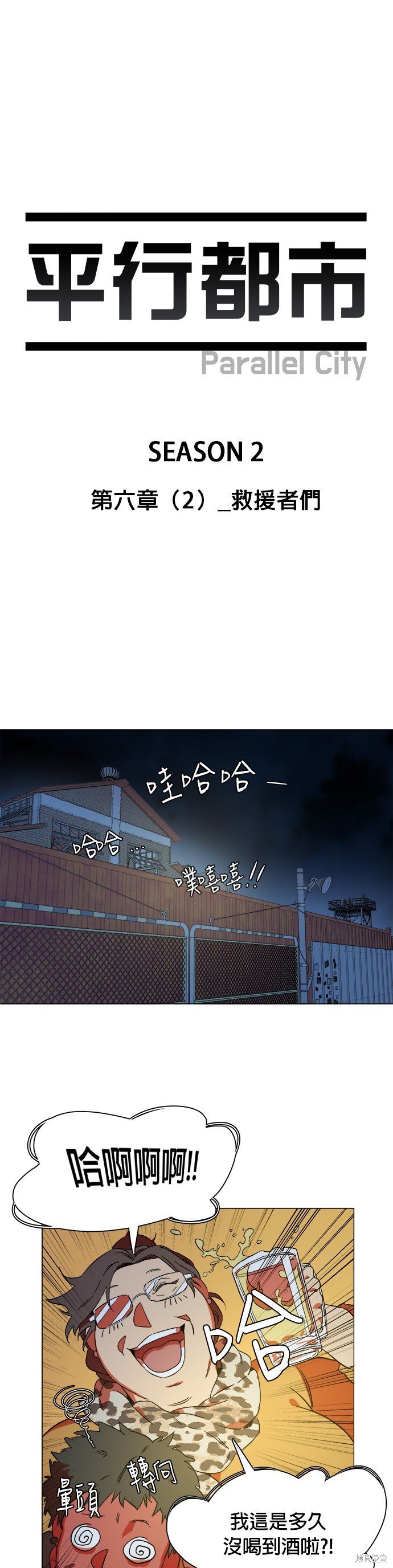 第34话