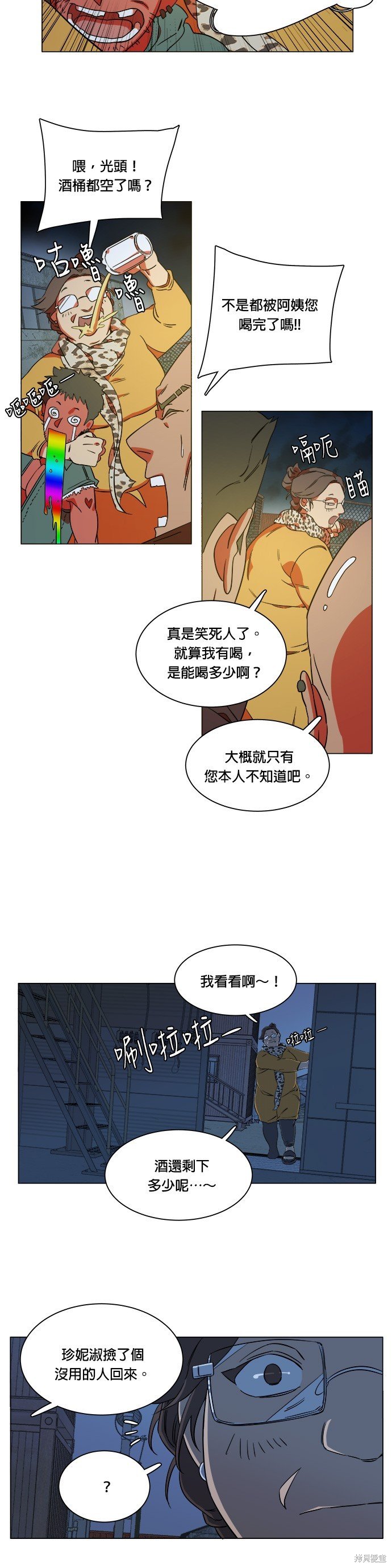 第34话