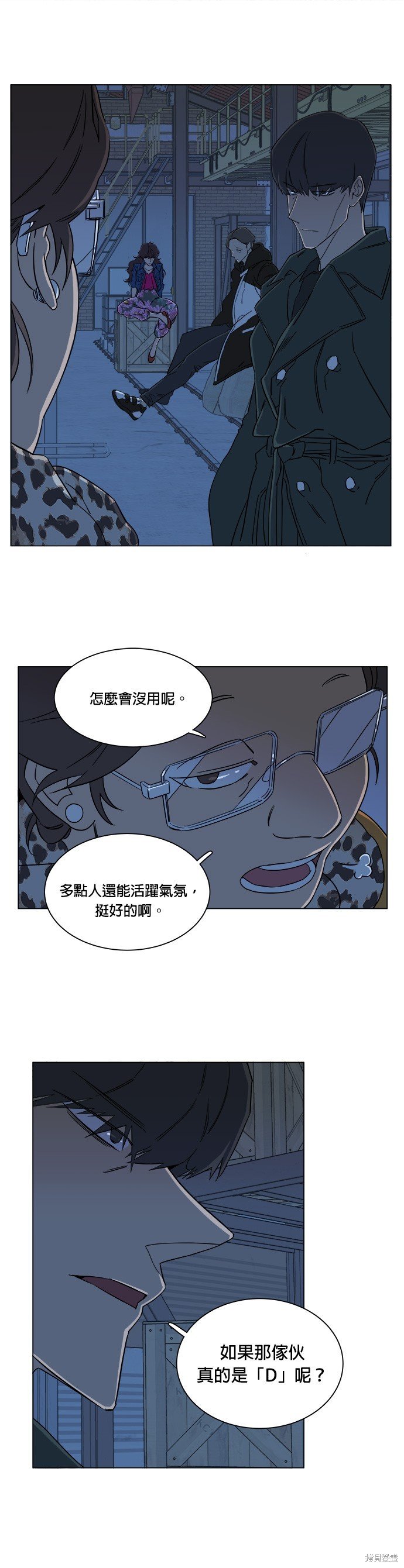 第34话