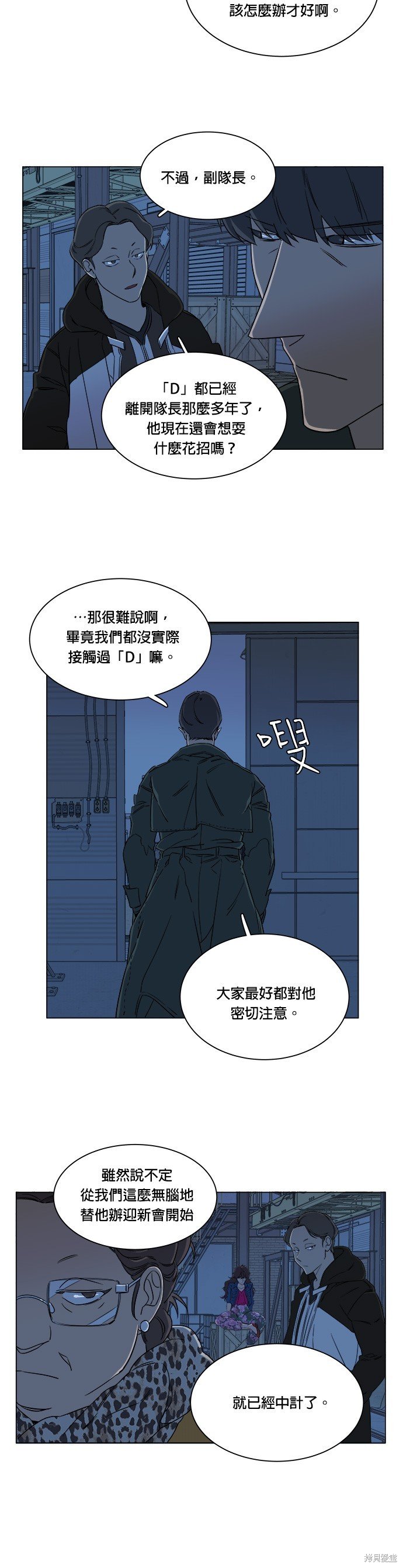 第34话
