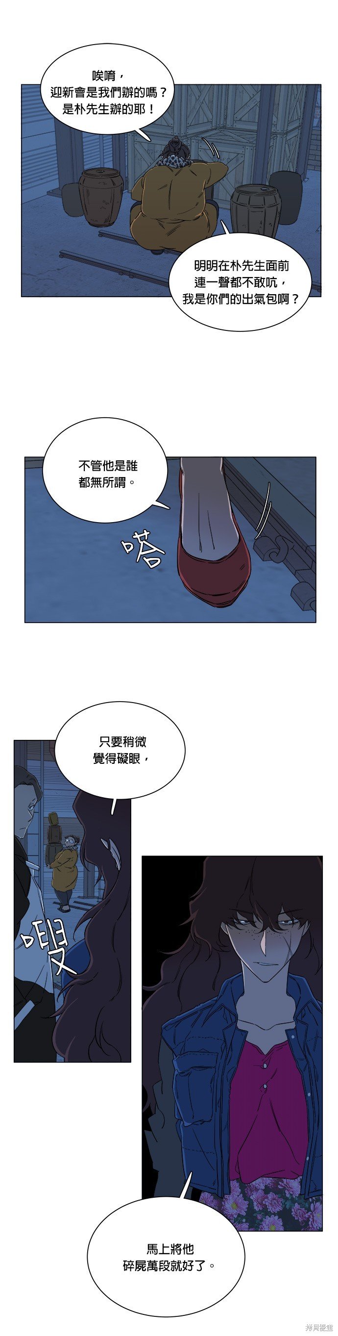 第34话