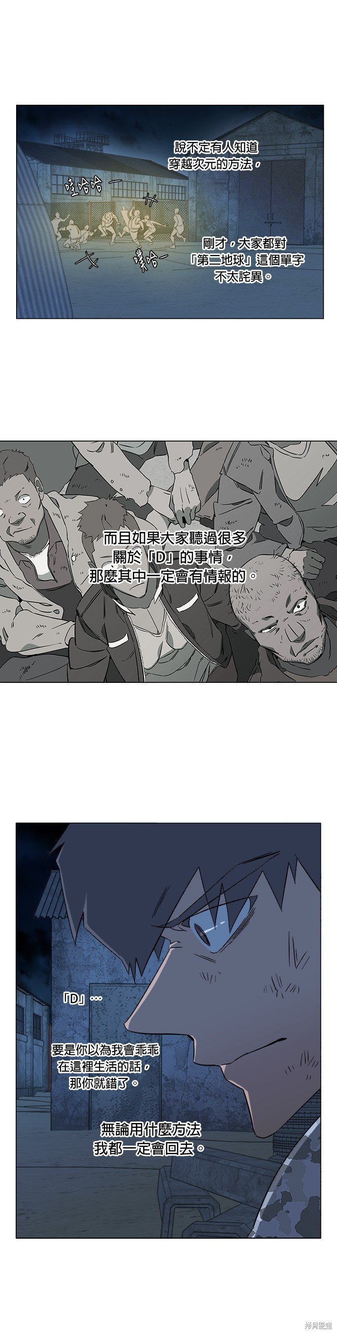 第34话