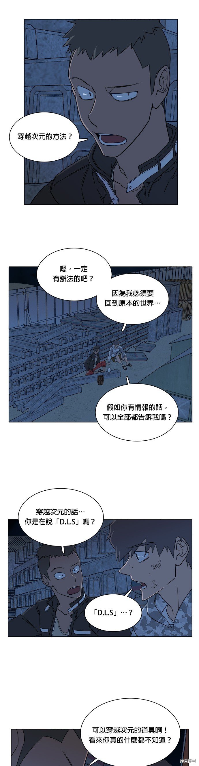第34话