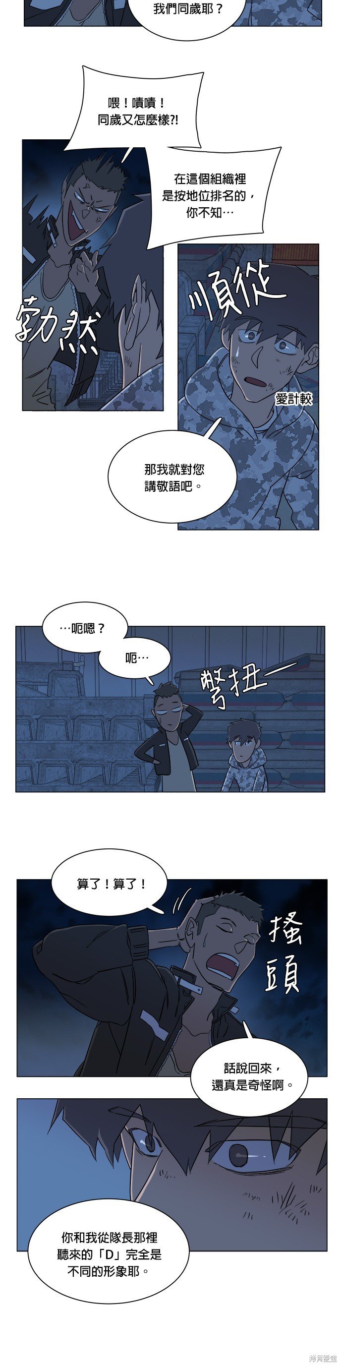 第34话