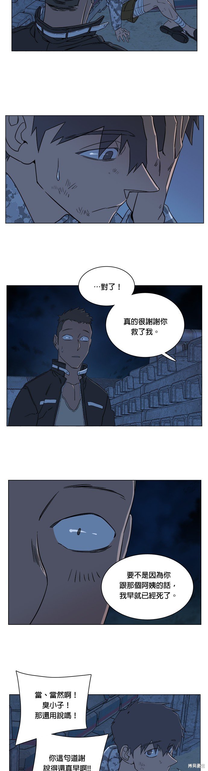 第34话