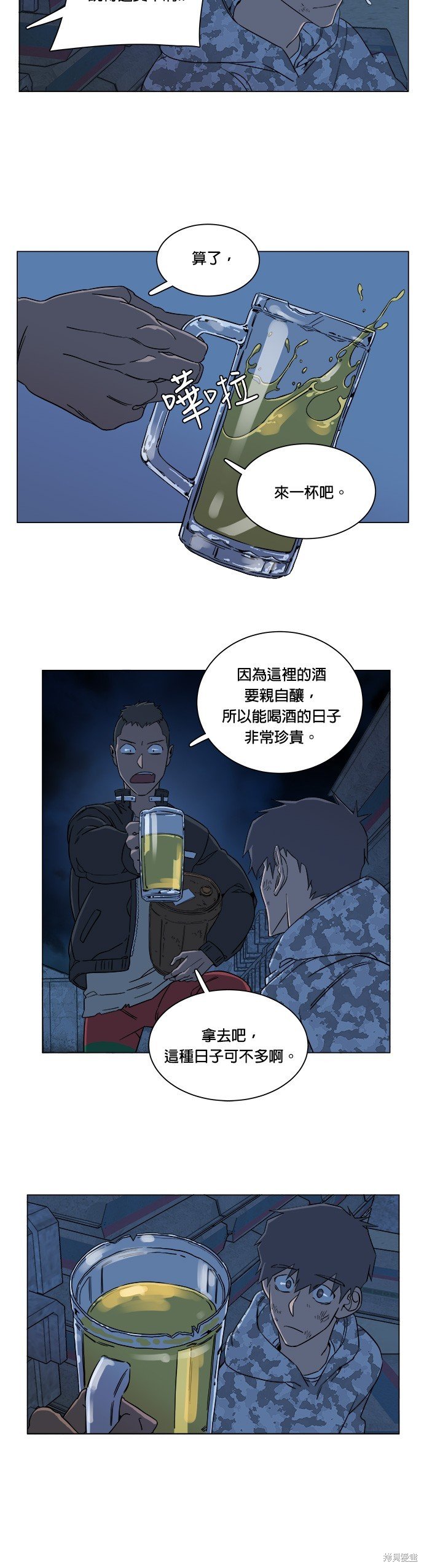 第34话