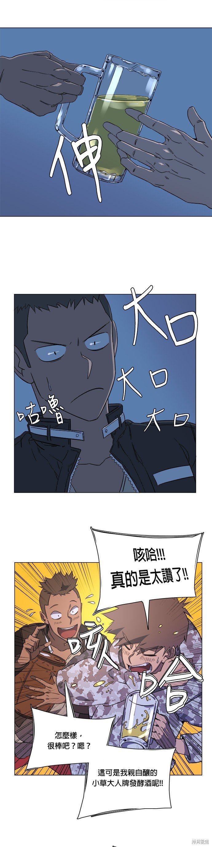 第34话