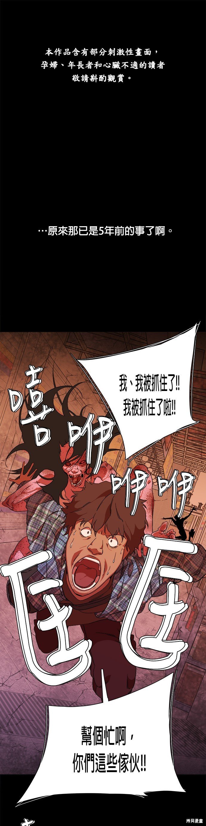第35话