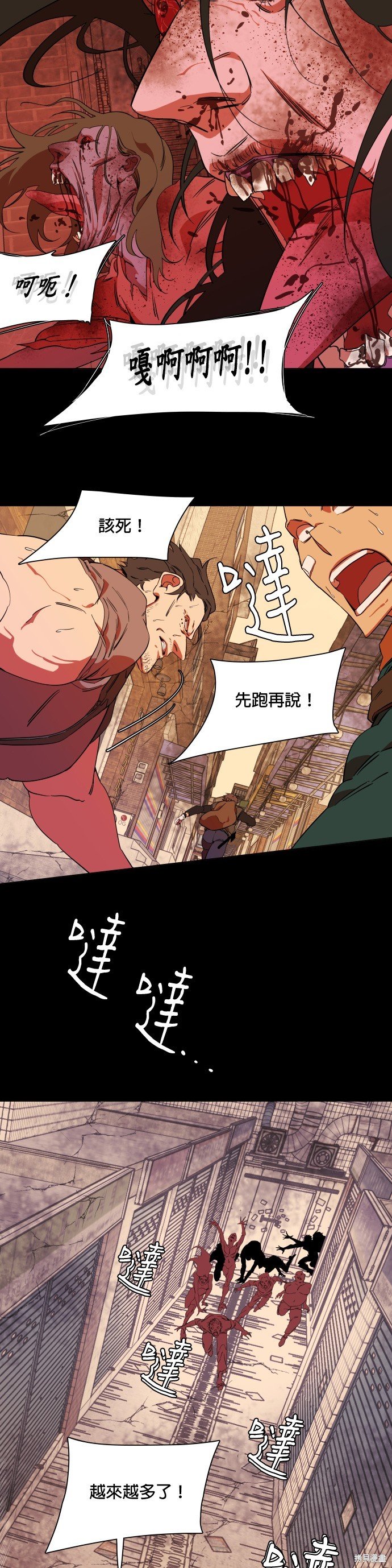 第35话