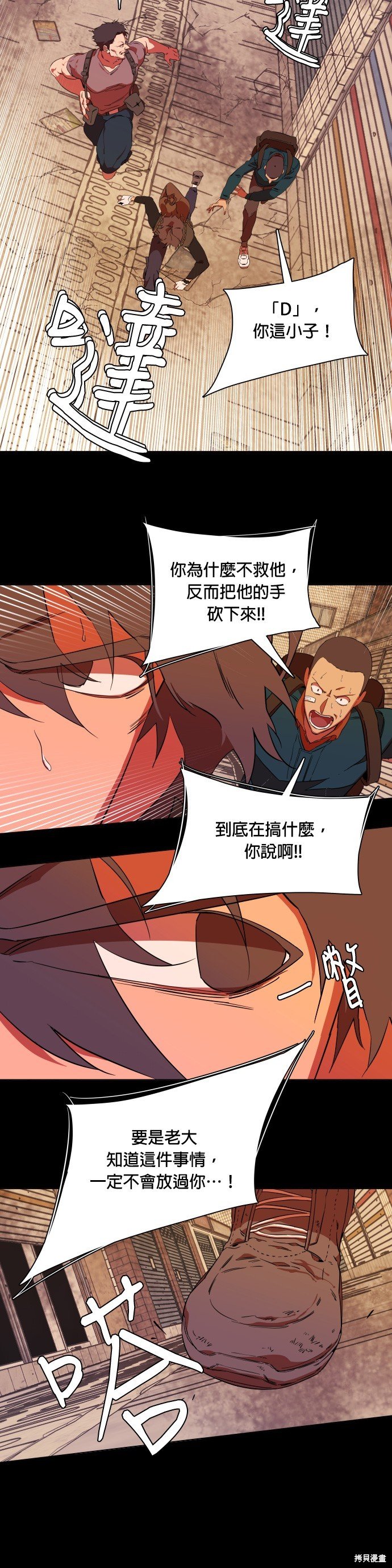 第35话