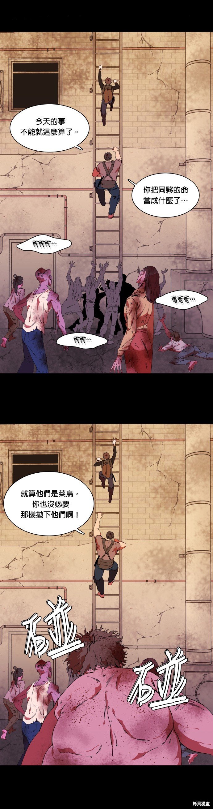 第35话