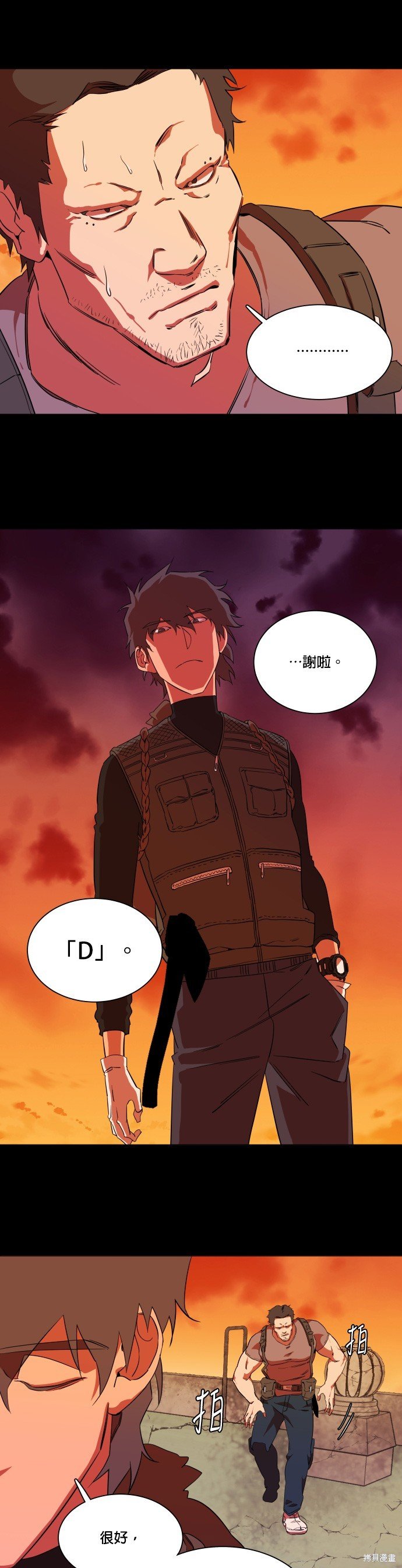 第35话