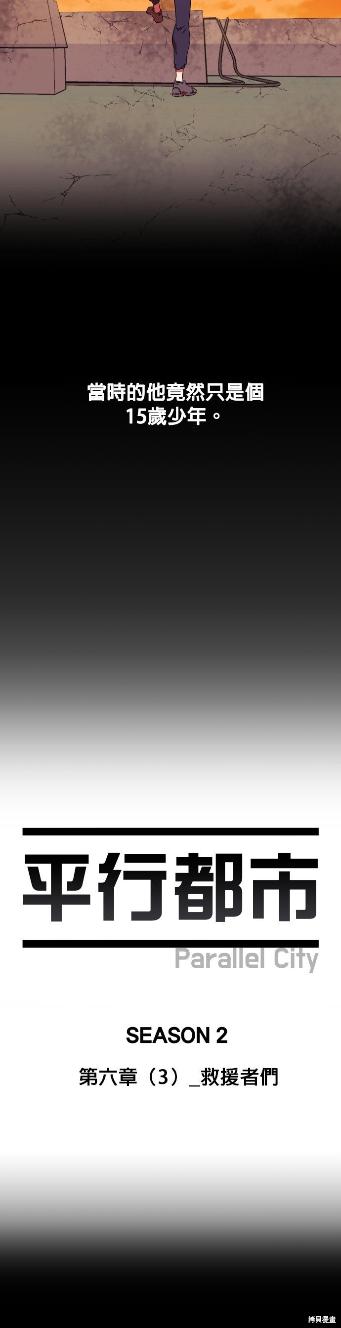 第35话