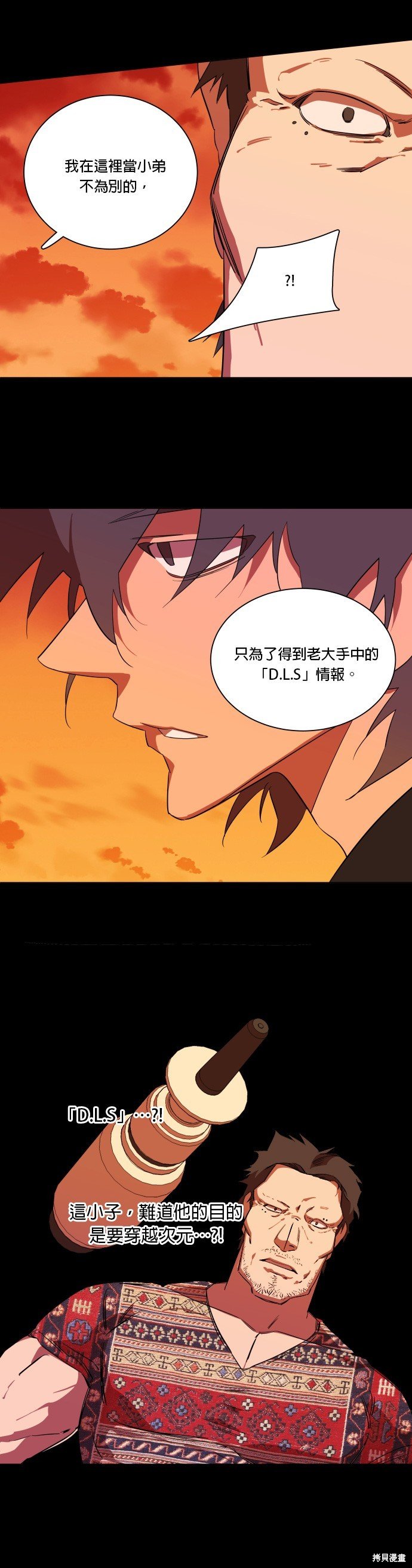 第35话