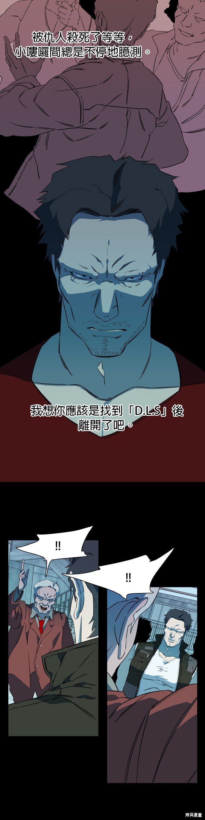 第35话