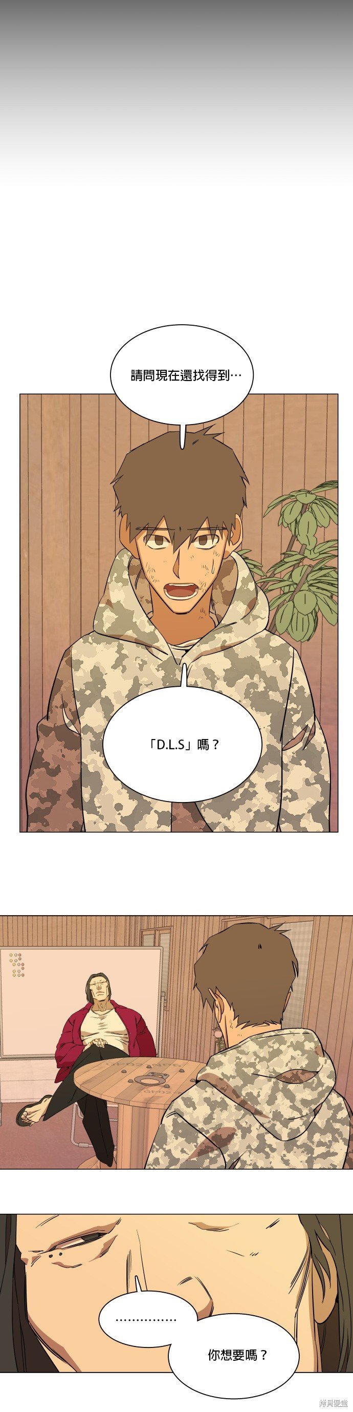 第35话
