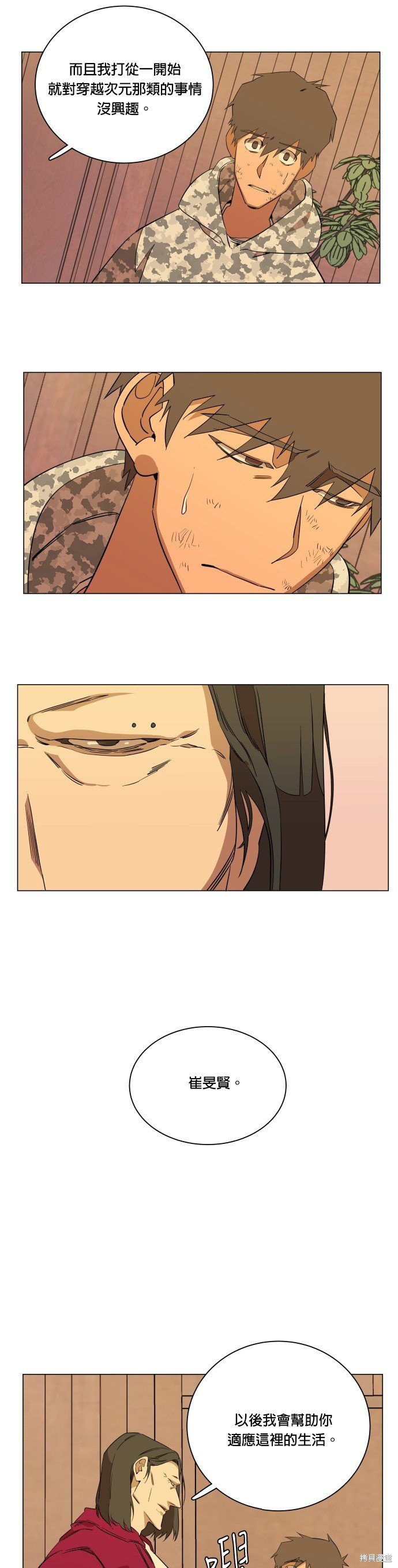 第35话