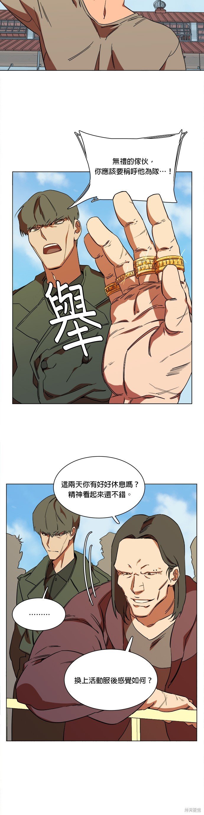 第36话