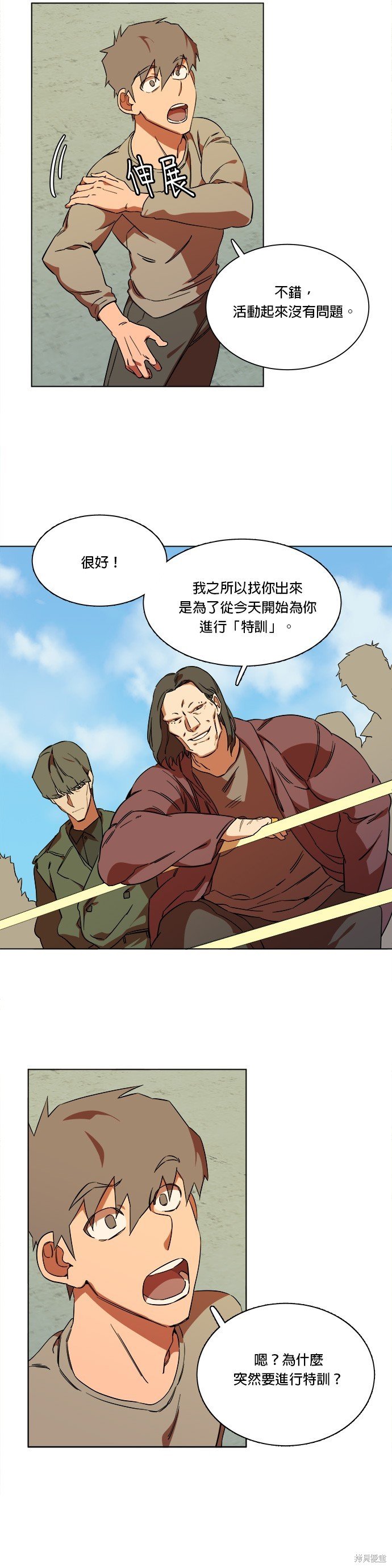 第36话