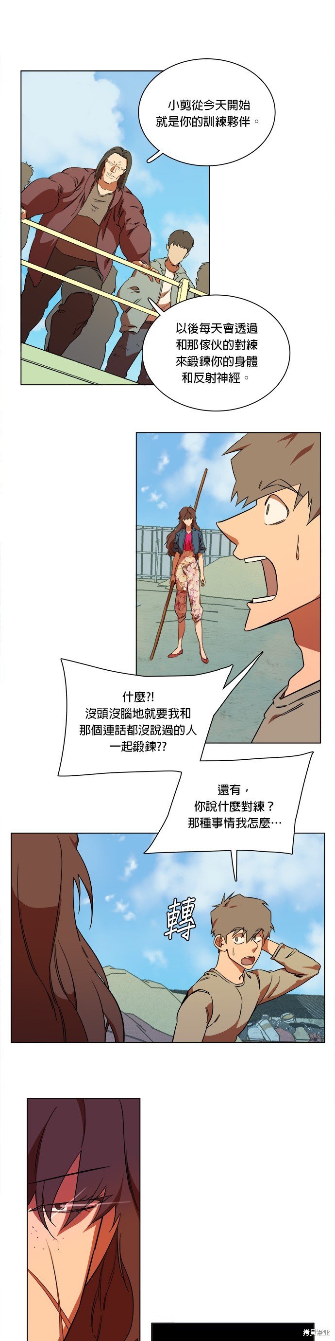 第36话