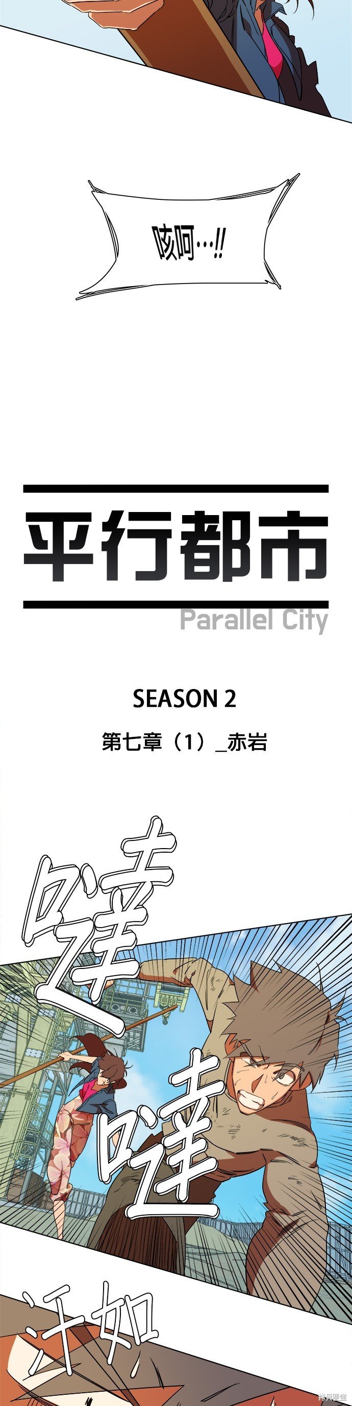 第36话