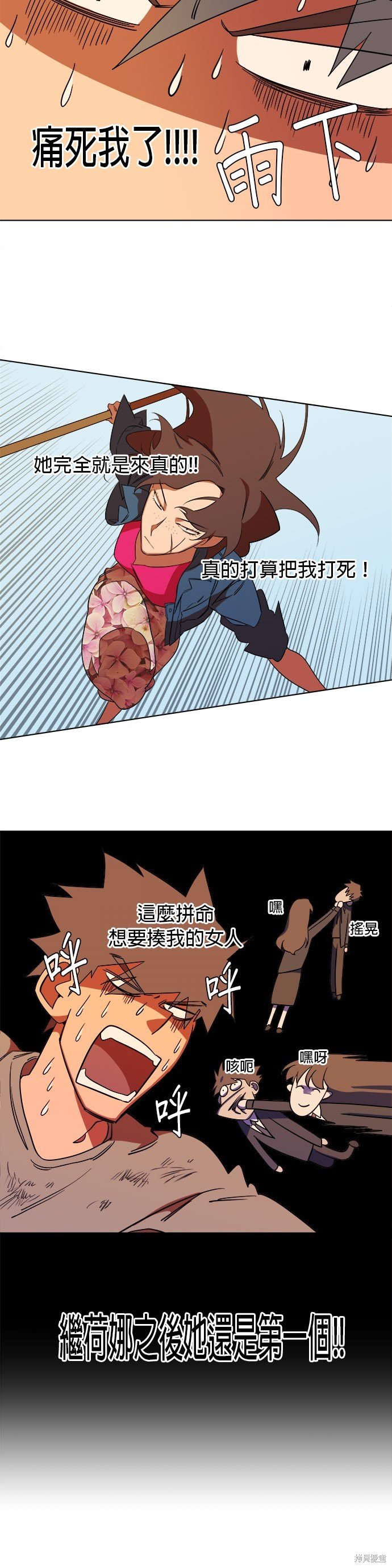 第36话