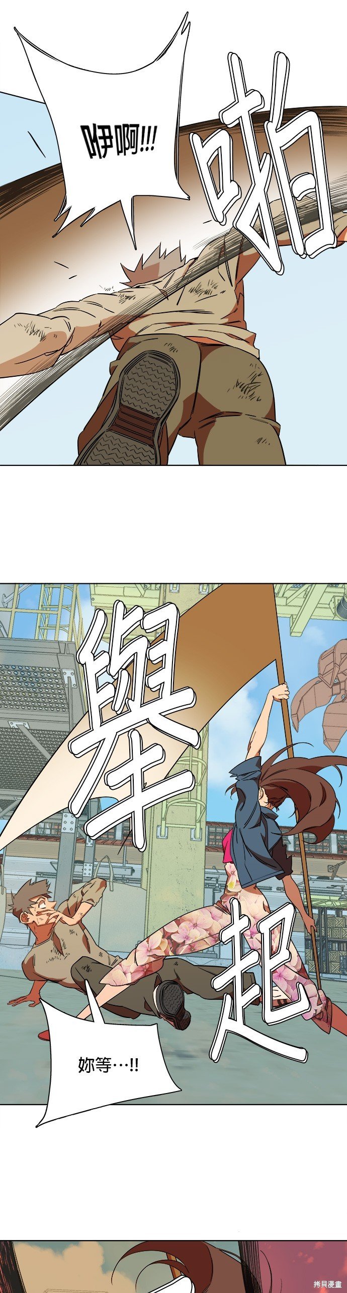 第36话