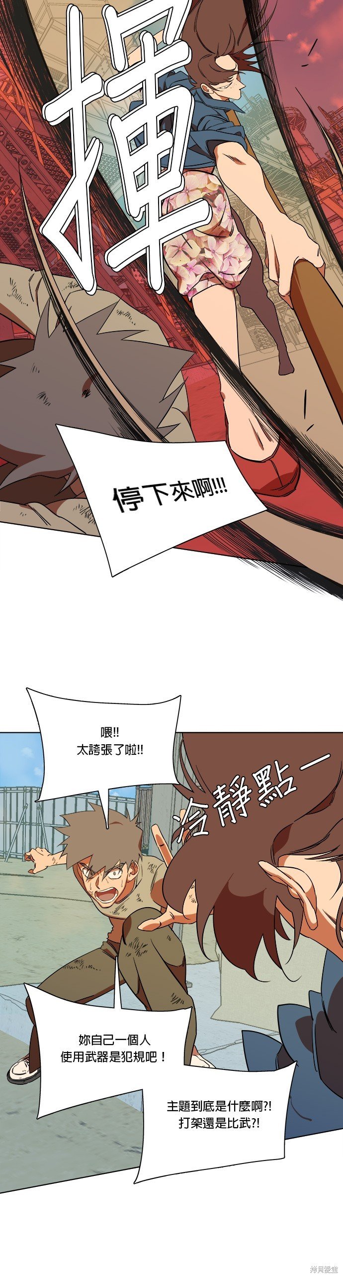 第36话