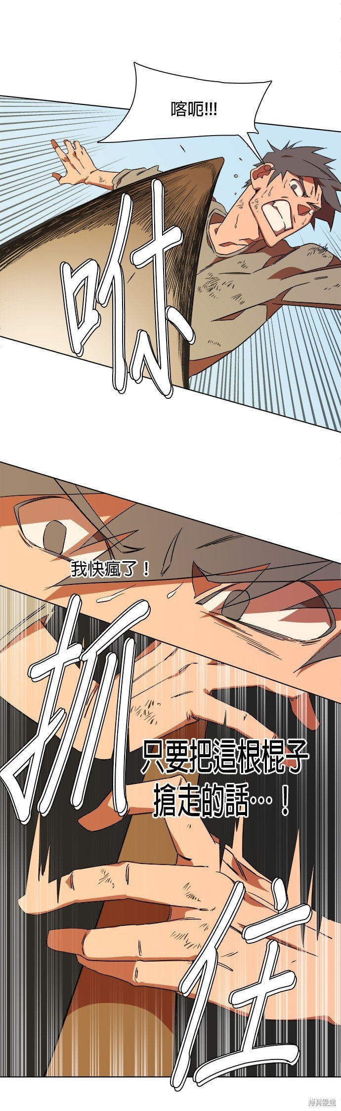 第36话