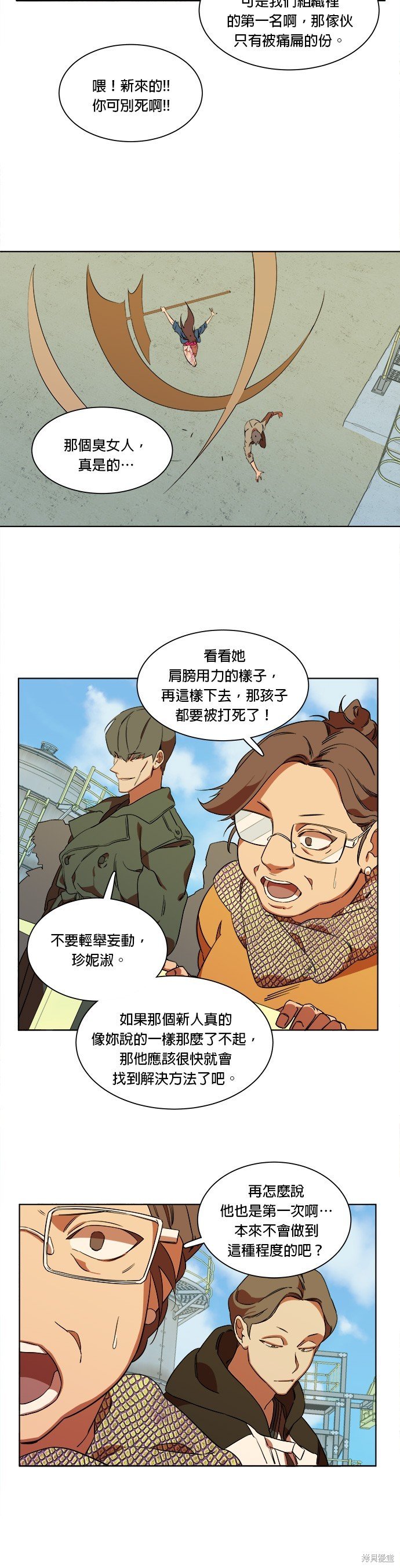 第36话