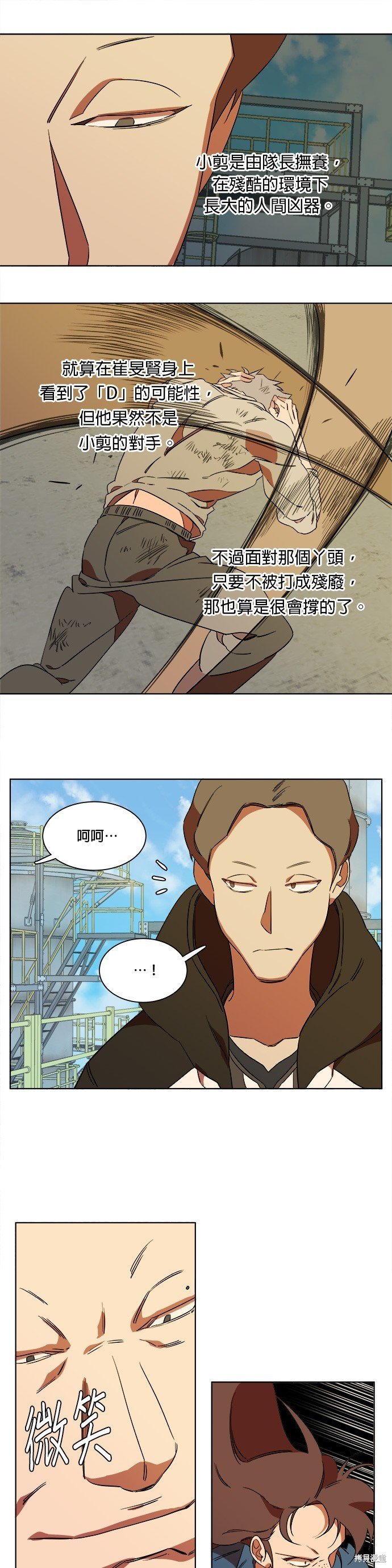 第36话