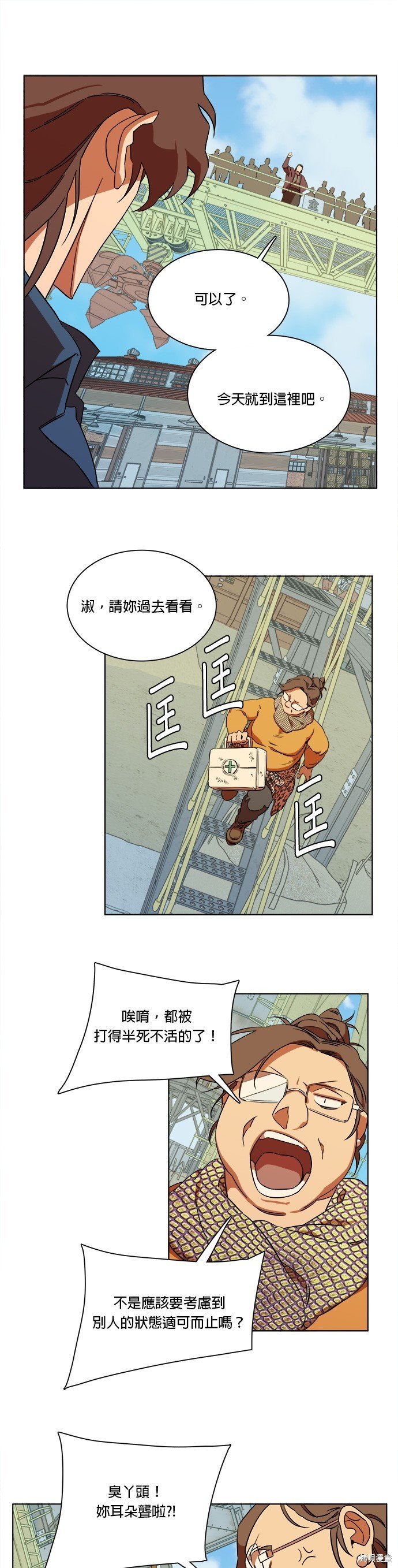 第36话