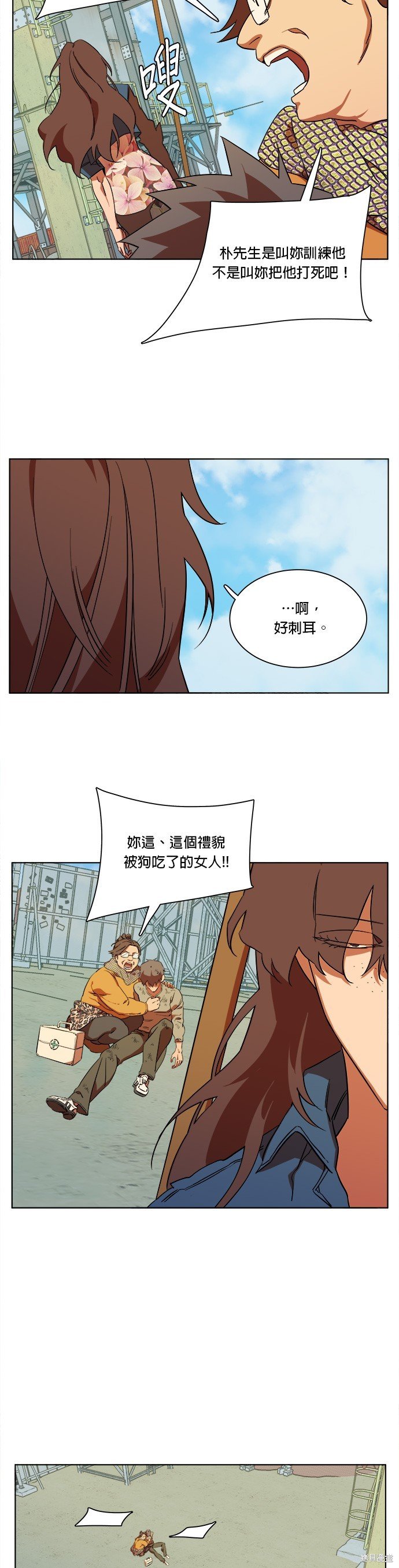 第36话