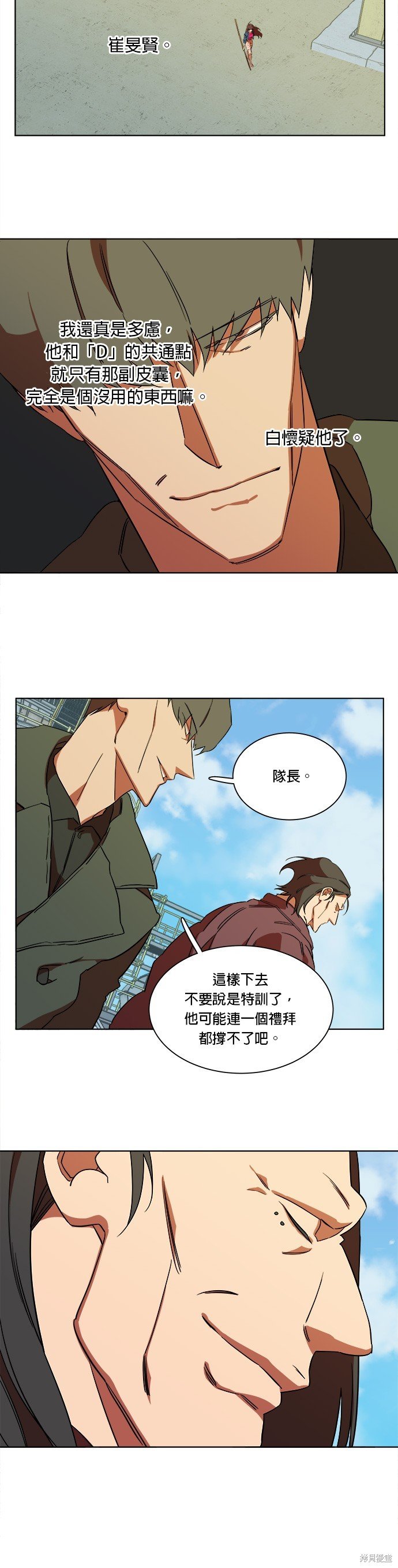 第36话