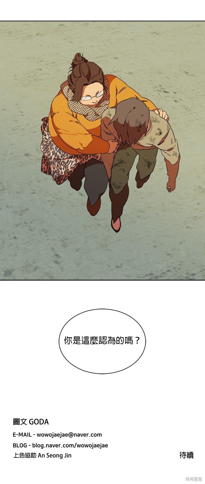第36话