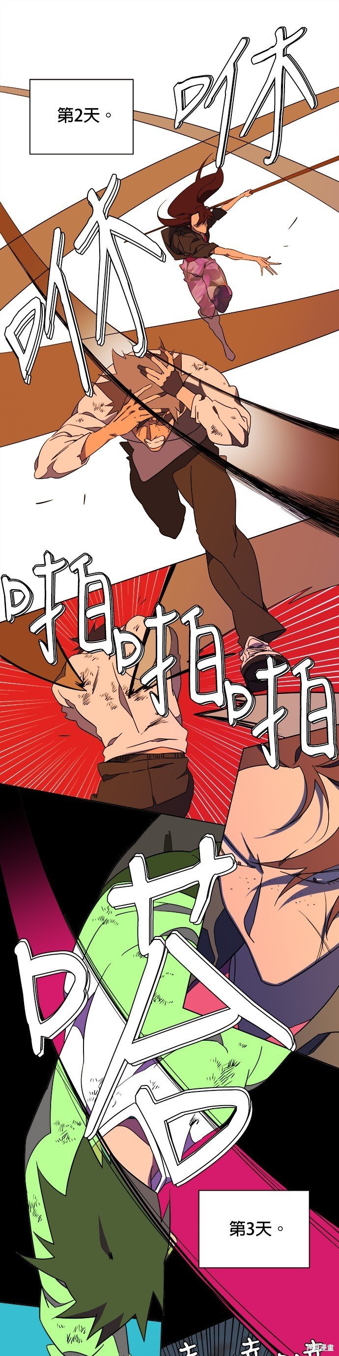 第37话